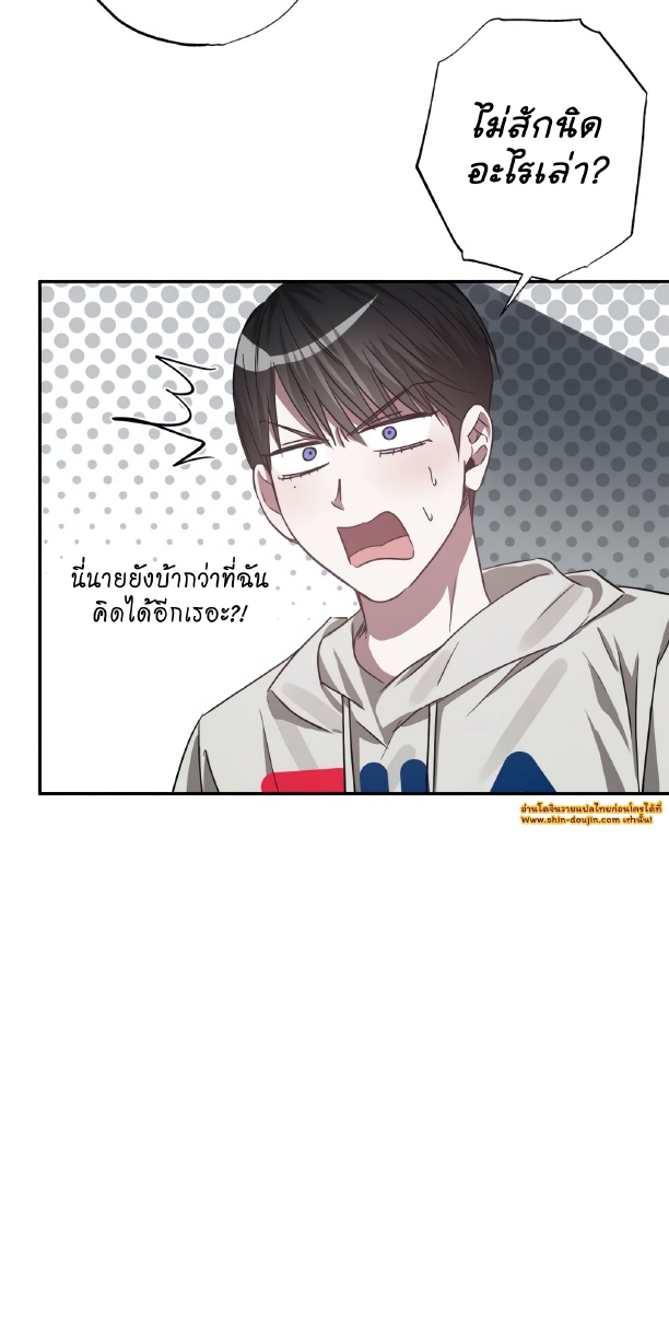 GwangGong Apartment Complex EP 5